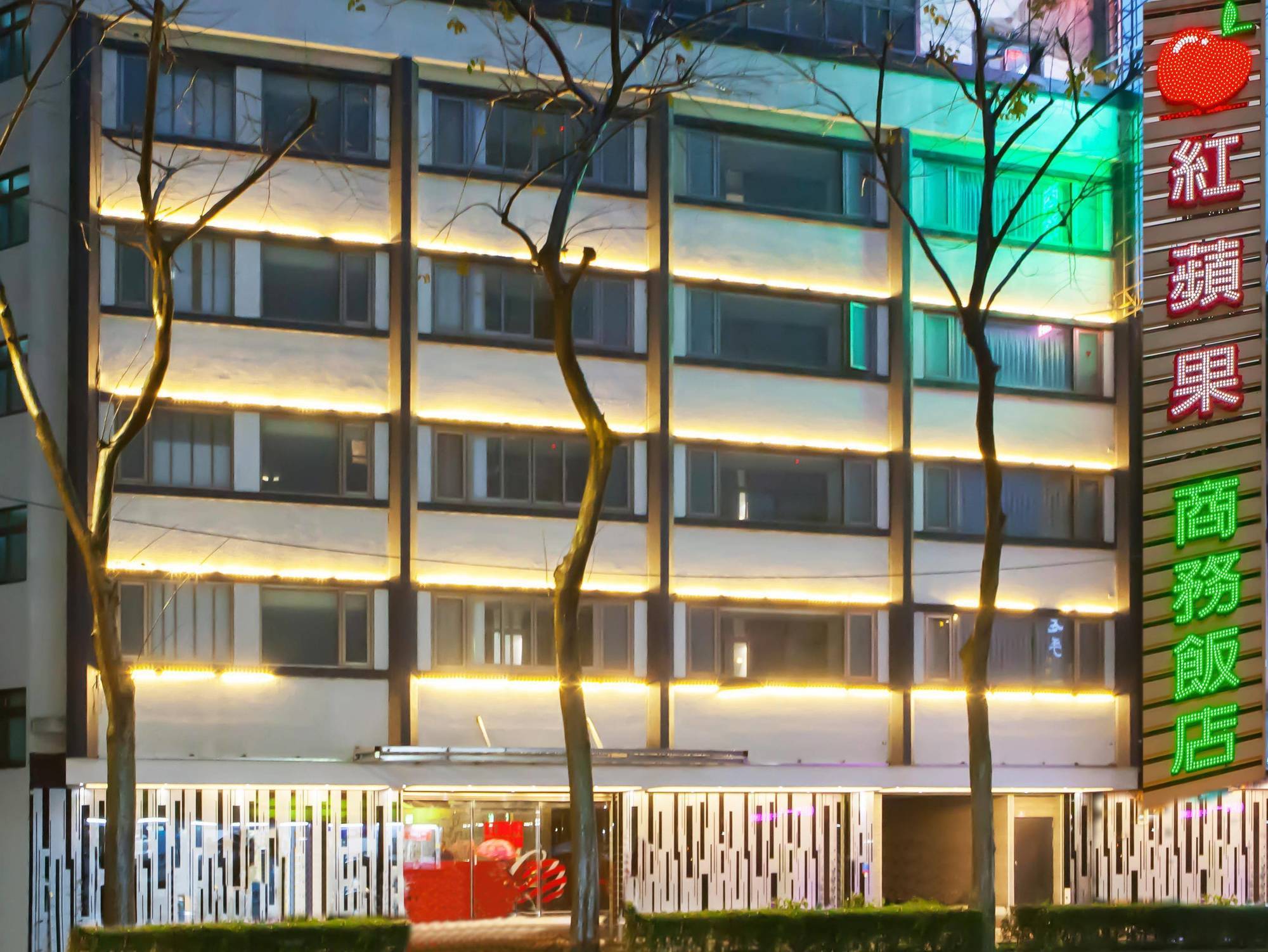 Vintage Apple Hotel Тайбэй Экстерьер фото